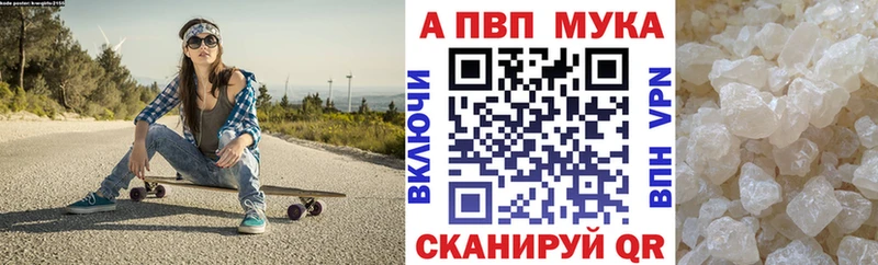 Alpha-PVP СК  купить закладку  Разумное 
