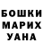 Codein напиток Lean (лин) Nadezda Schukschina