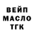 ТГК Wax AleksGlok 18