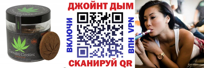 Canna-Cookies конопля  Разумное 