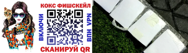 хочу наркоту  Разумное  КОКАИН VHQ 