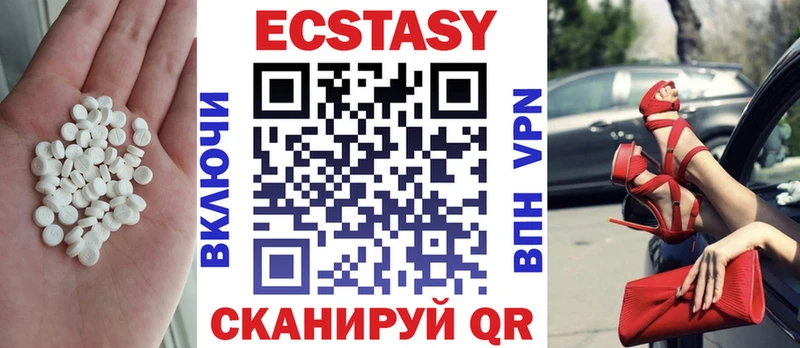 как найти закладки  Разумное  ссылка на мегу зеркало  ЭКСТАЗИ диски 