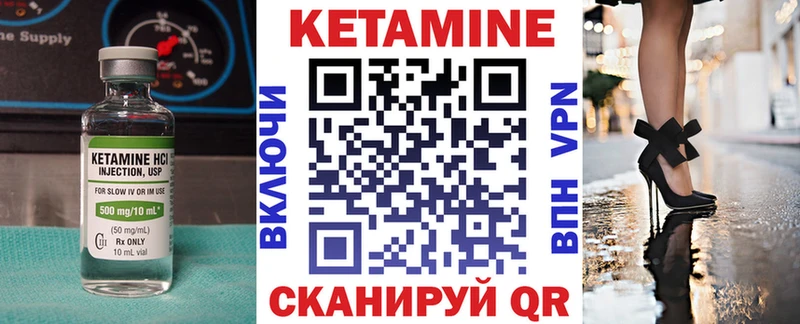Кетамин VHQ  это состав  Разумное  наркотики 