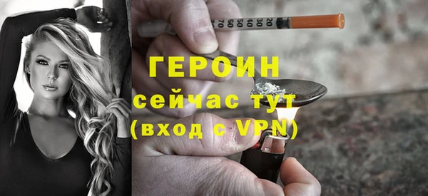 трава Бородино