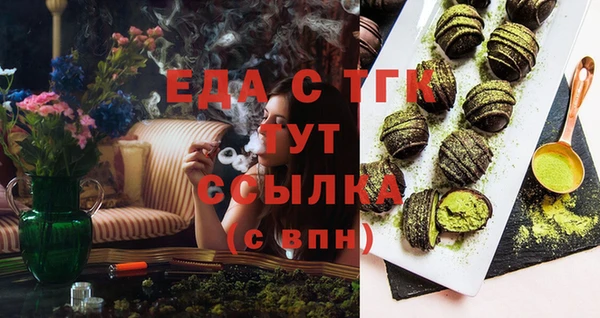 трава Бородино