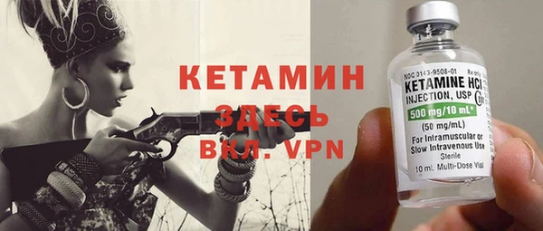 кокс Бронницы