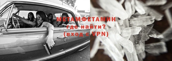 кокаин VHQ Бугульма