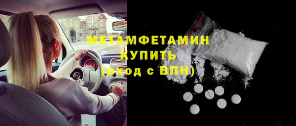 кокс Бронницы