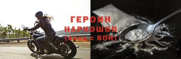 трава Бородино