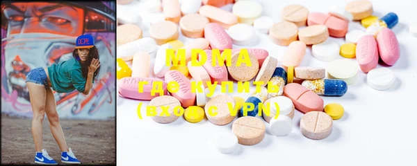 марки lsd Богородицк