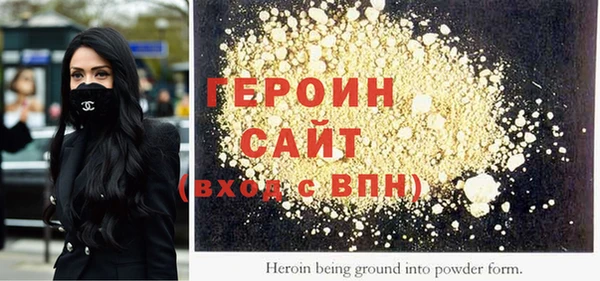 кокаин VHQ Бугульма