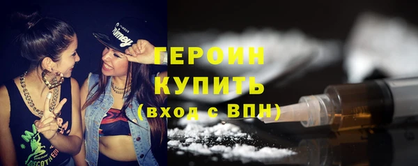 марки lsd Богородицк
