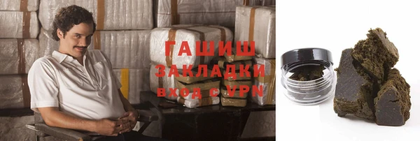 трава Бородино