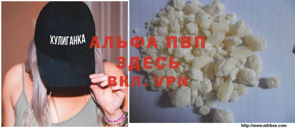 кокс Бронницы
