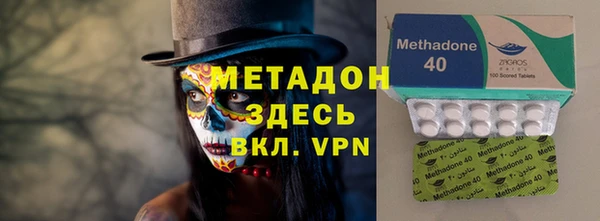 трава Бородино