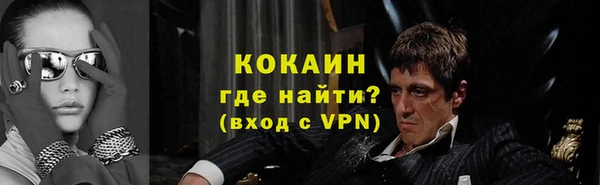 кокаин VHQ Бугульма