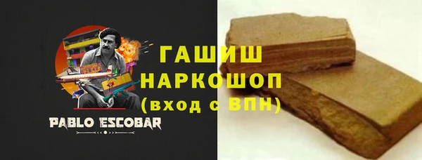 кокаин VHQ Бугульма