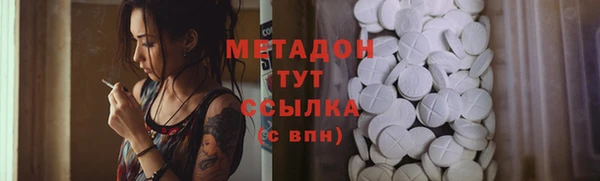 кокаин VHQ Бугульма