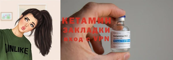 кокаин VHQ Бугульма