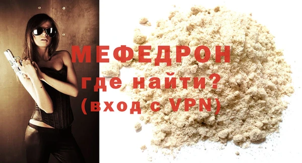 трава Бородино