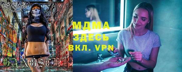каннабис Богданович