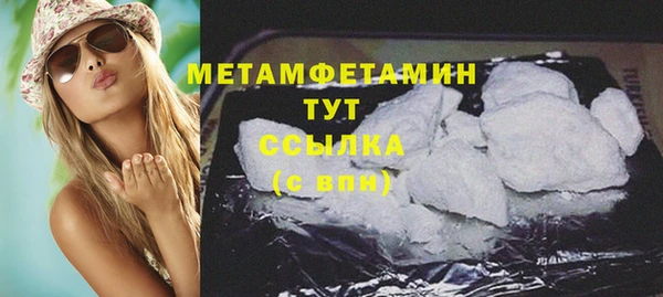 кокаин VHQ Бугульма