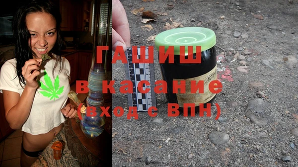 трава Бородино