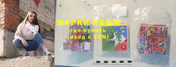 кокс Бронницы