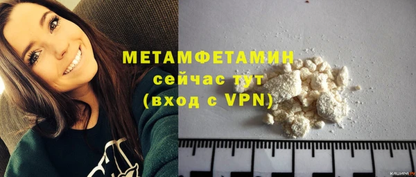 кокс Бронницы
