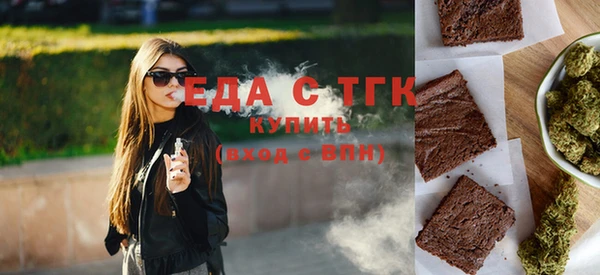 МДМА Богородск