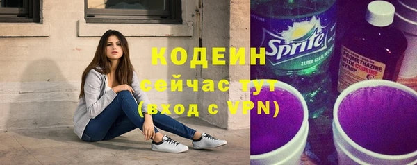 кокс Бронницы