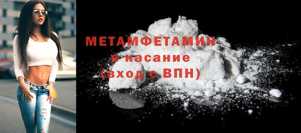 кокс Бронницы