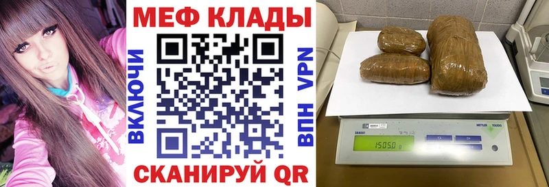 Меф mephedrone  Разумное 