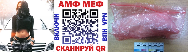 Первитин Methamphetamine  OMG ONION  Разумное 