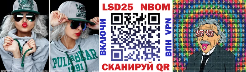 наркота  Разумное  Марки 25I-NBOMe 1,8мг 